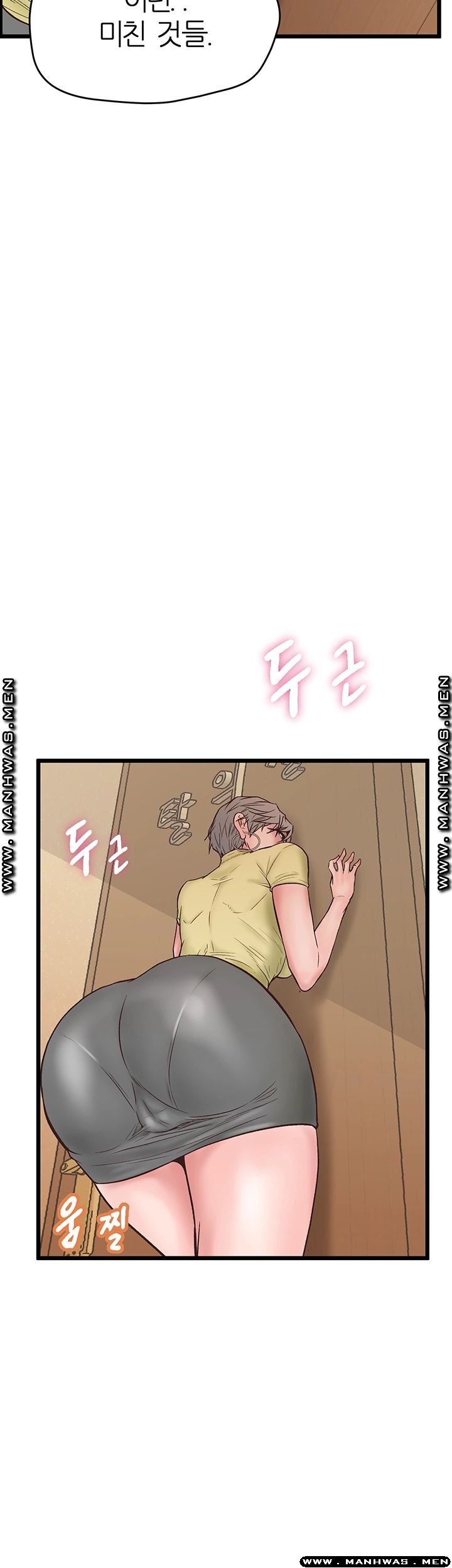 Secret Cohabitation Raw Chapter 11 Page 52