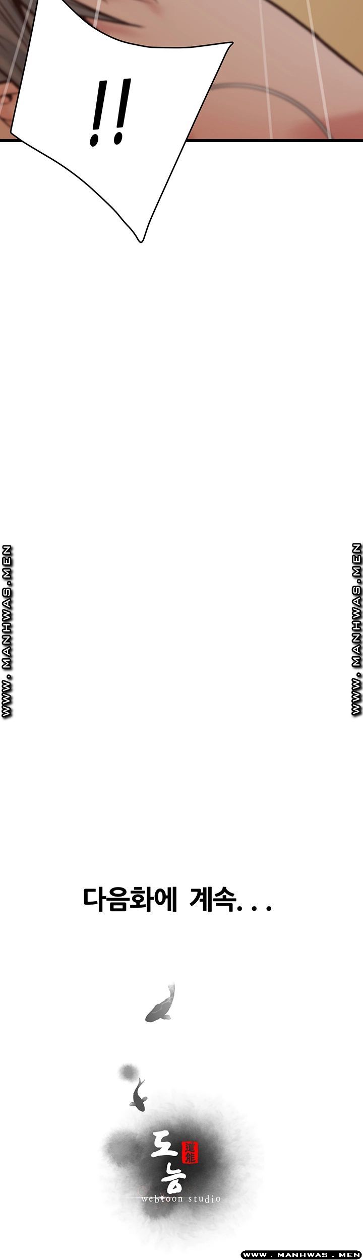 Secret Cohabitation Raw Chapter 11 Page 56