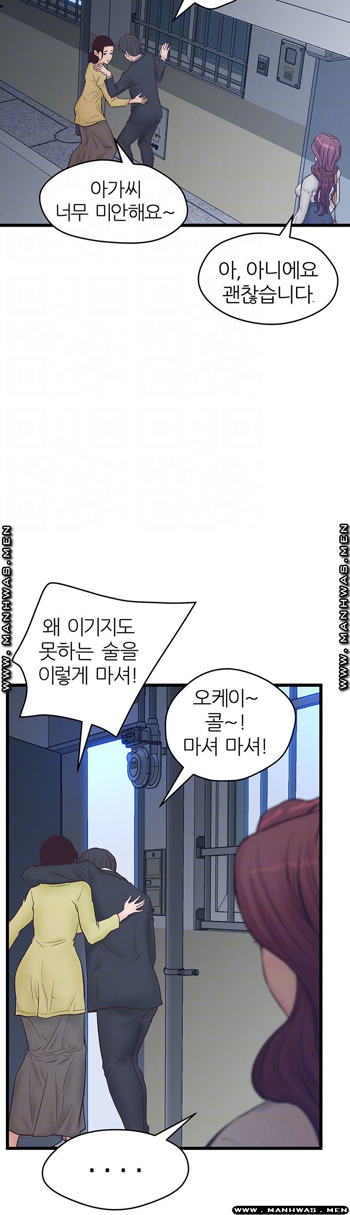 Secret Cohabitation Raw Chapter 11 Page 6