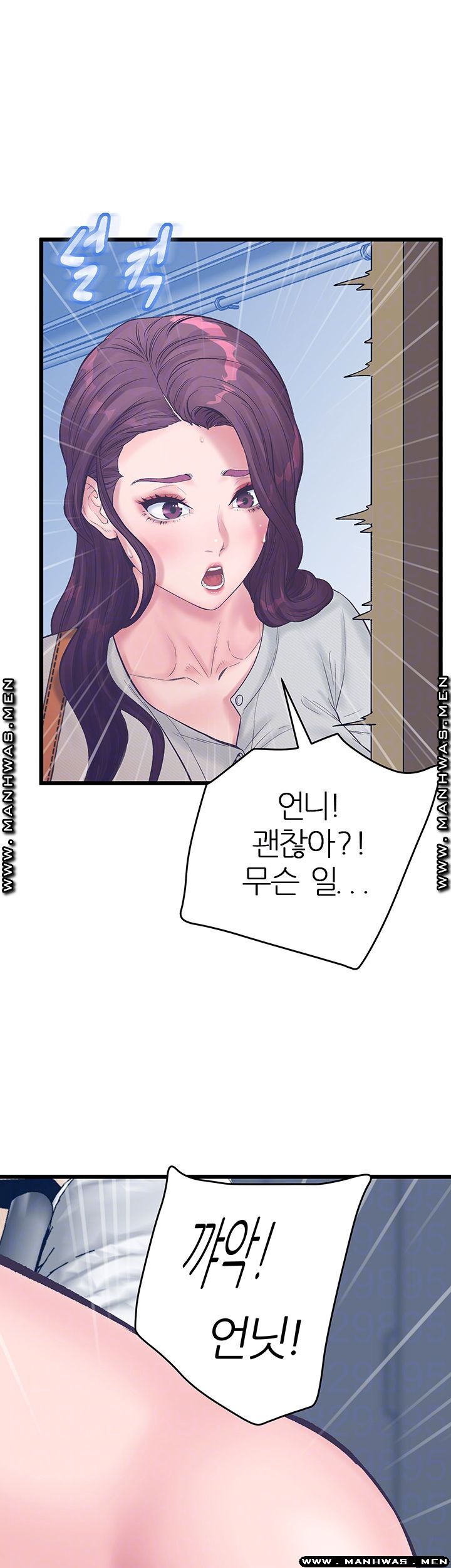 Secret Cohabitation Raw Chapter 11 Page 8