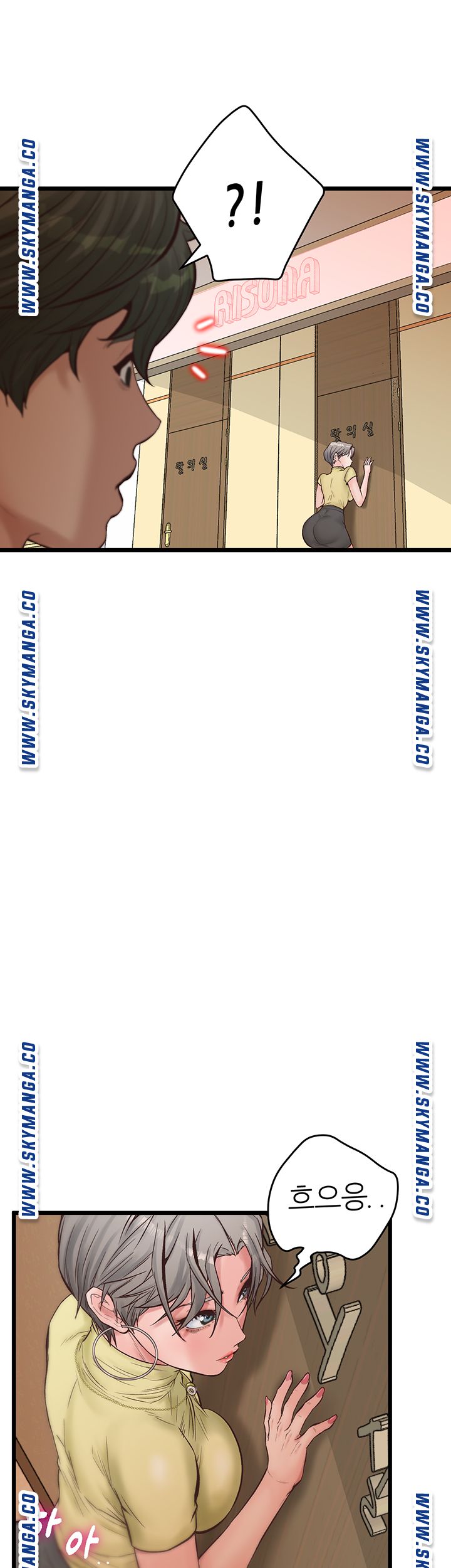 Secret Cohabitation Raw Chapter 12 Page 11