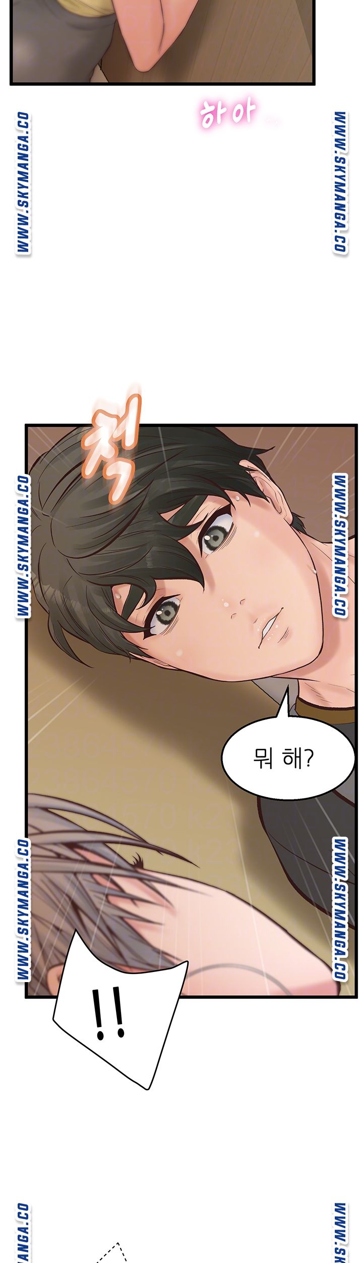 Secret Cohabitation Raw Chapter 12 Page 12