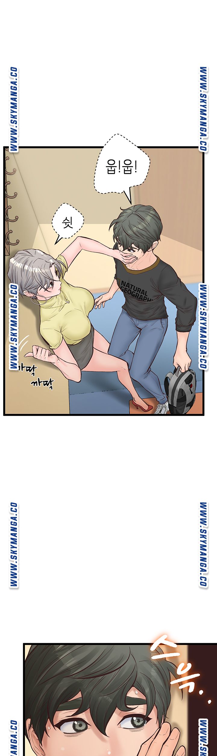 Secret Cohabitation Raw Chapter 12 Page 15