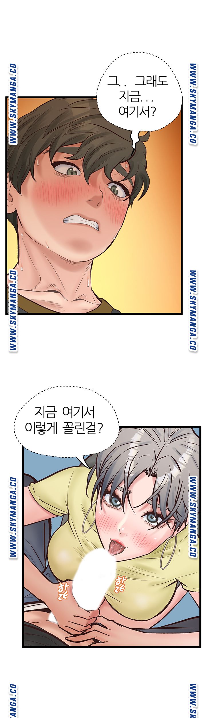 Secret Cohabitation Raw Chapter 12 Page 21