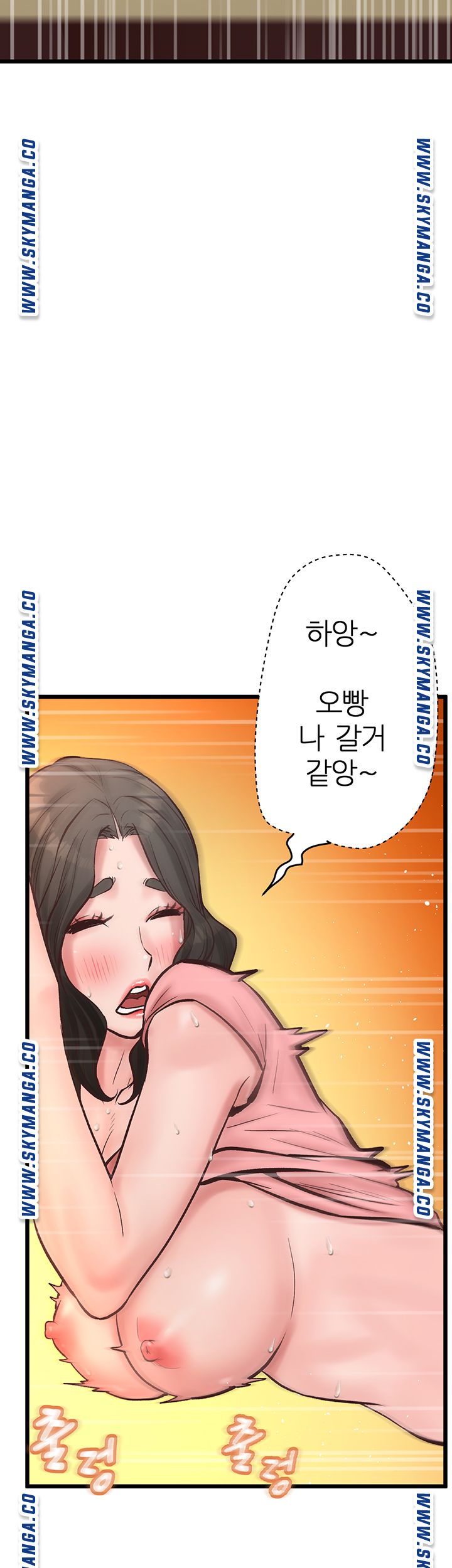 Secret Cohabitation Raw Chapter 12 Page 25