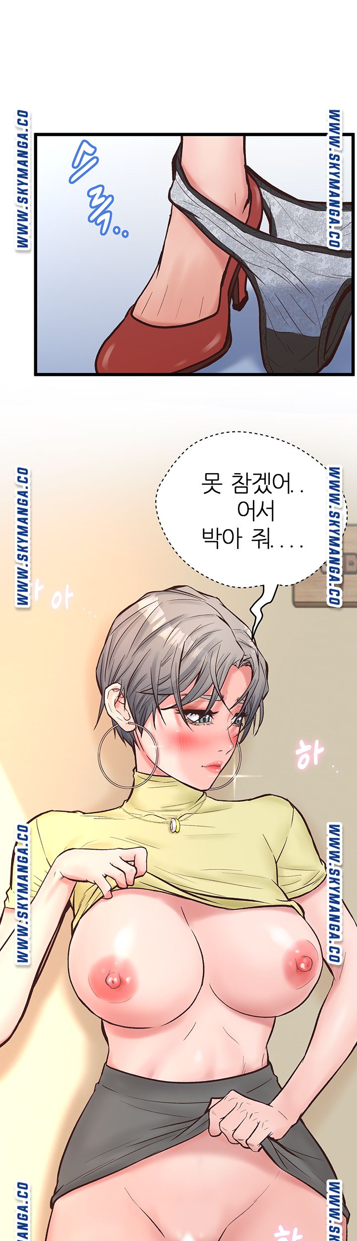 Secret Cohabitation Raw Chapter 12 Page 28