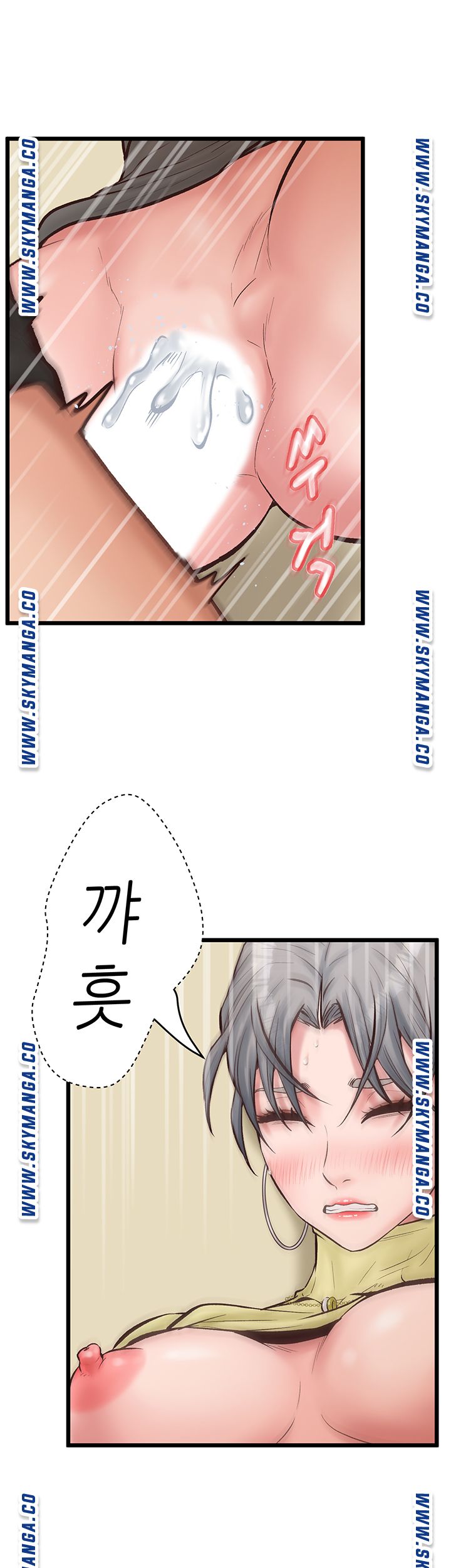 Secret Cohabitation Raw Chapter 12 Page 31