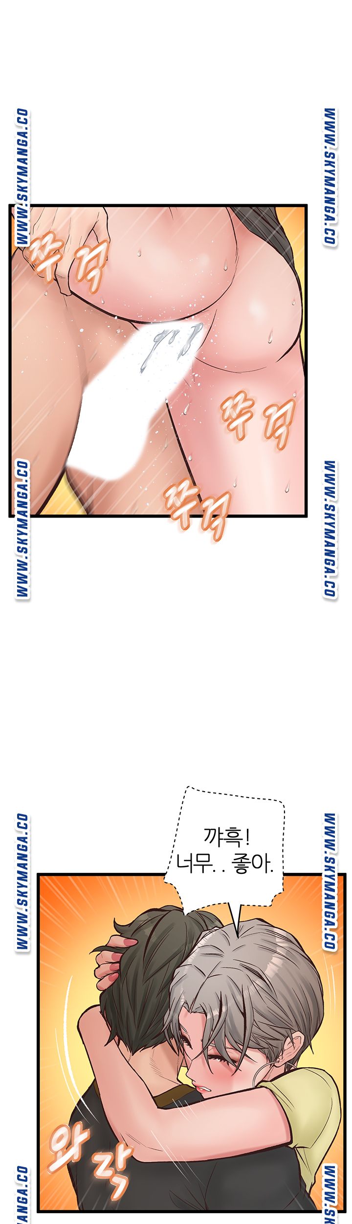 Secret Cohabitation Raw Chapter 12 Page 35