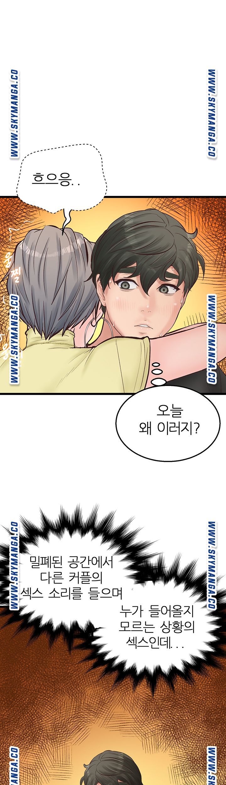 Secret Cohabitation Raw Chapter 12 Page 36