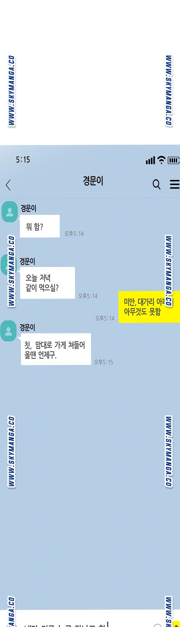 Secret Cohabitation Raw Chapter 12 Page 4