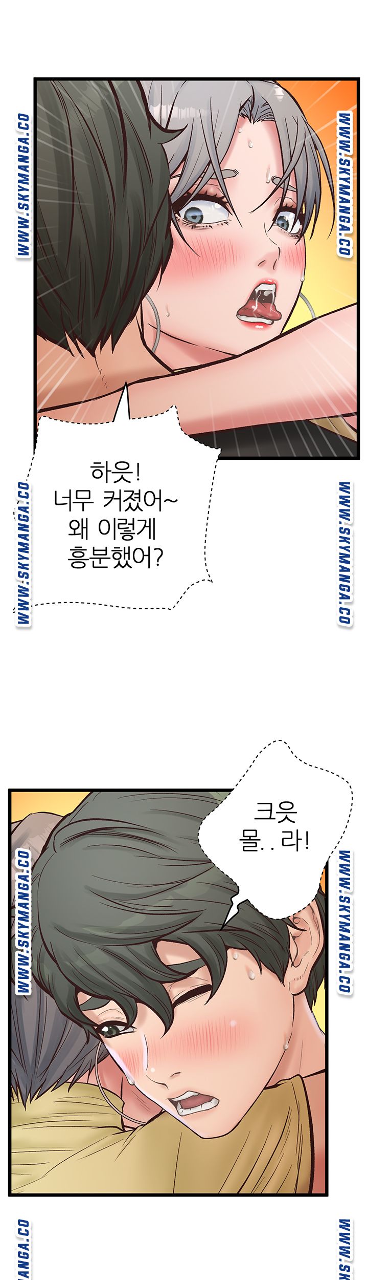 Secret Cohabitation Raw Chapter 12 Page 42