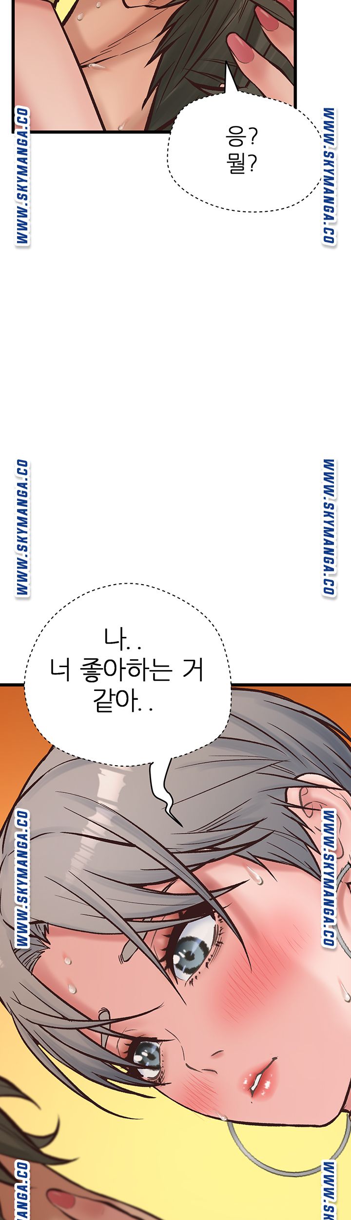 Secret Cohabitation Raw Chapter 12 Page 45