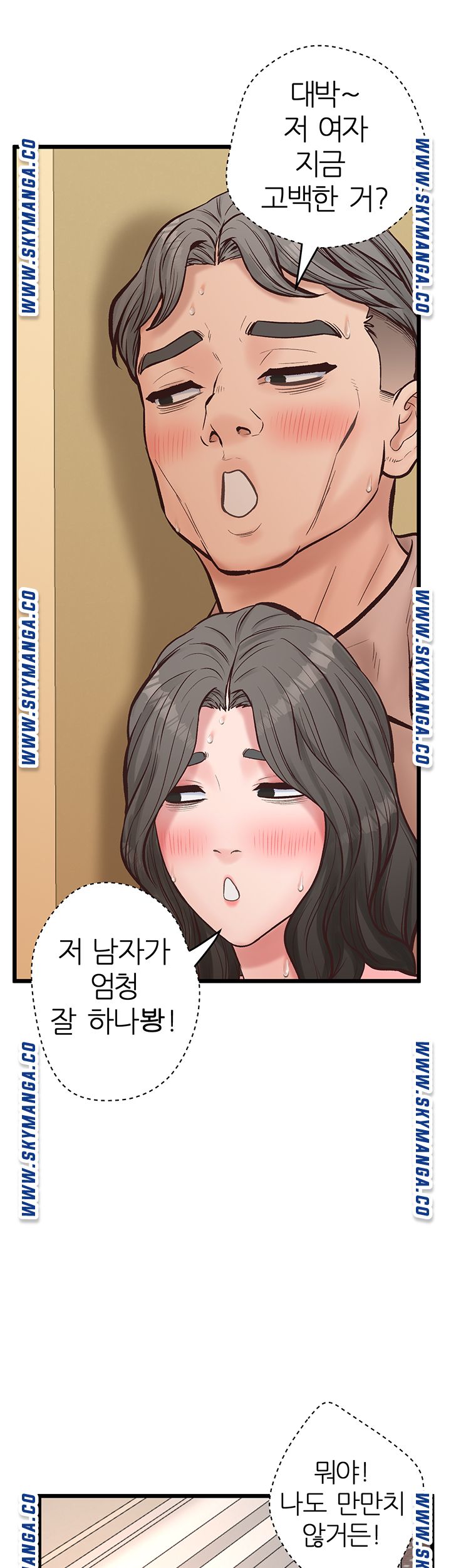 Secret Cohabitation Raw Chapter 12 Page 49