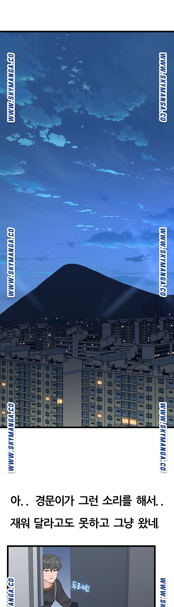 Secret Cohabitation Raw Chapter 12 Page 52