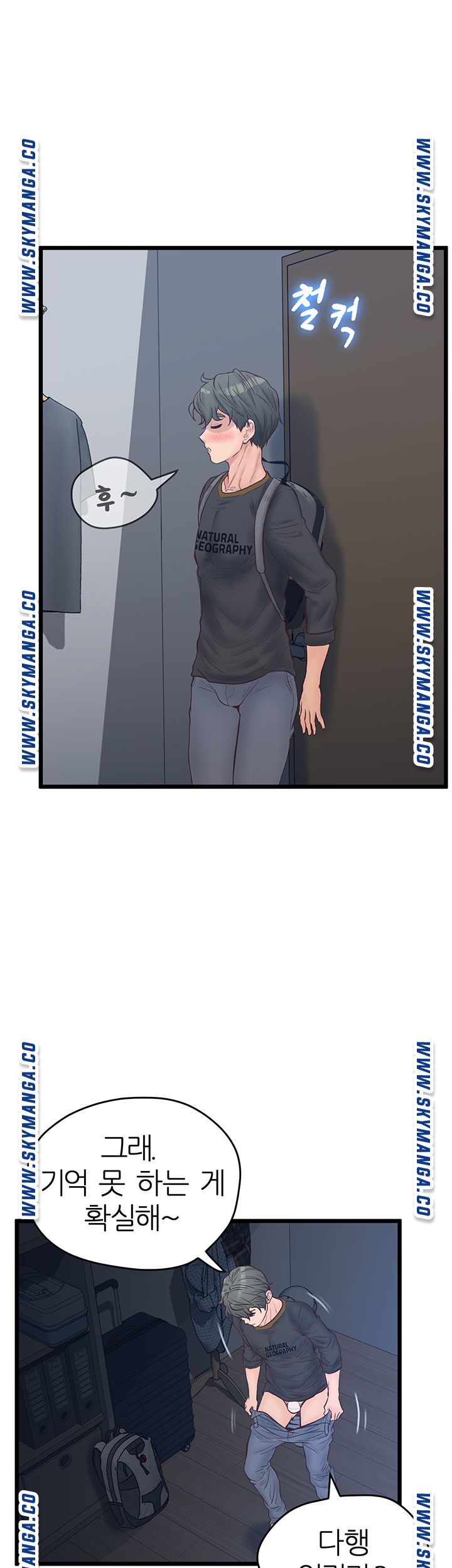 Secret Cohabitation Raw Chapter 12 Page 54