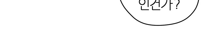 Secret Cohabitation Raw Chapter 12 Page 55