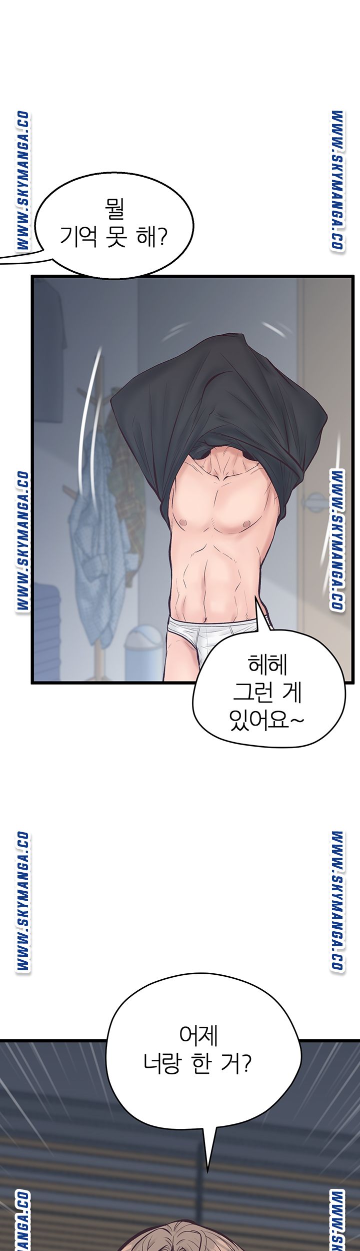 Secret Cohabitation Raw Chapter 12 Page 56