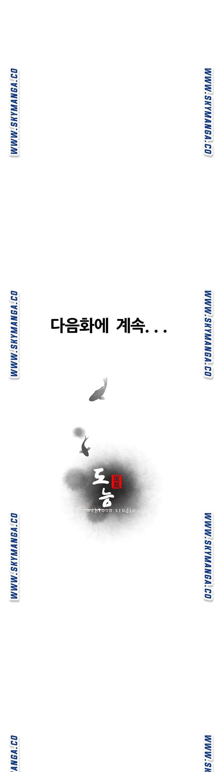 Secret Cohabitation Raw Chapter 12 Page 58