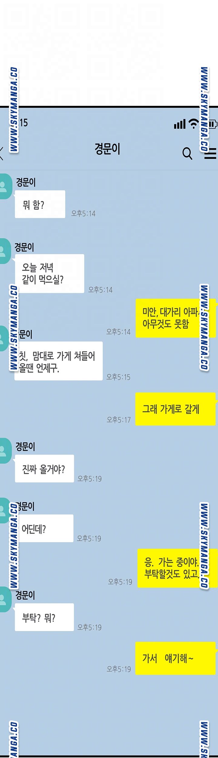 Secret Cohabitation Raw Chapter 12 Page 6