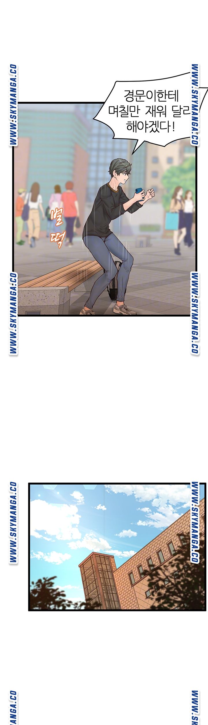 Secret Cohabitation Raw Chapter 12 Page 8