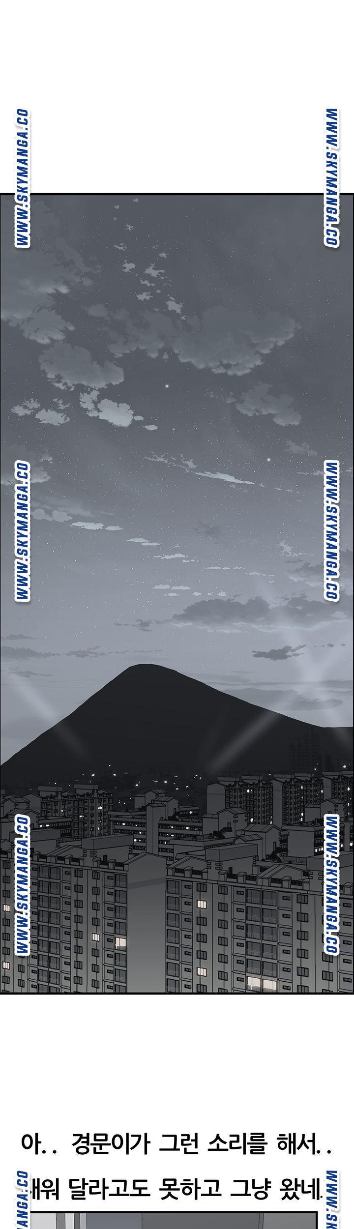 Secret Cohabitation Raw Chapter 13 Page 1