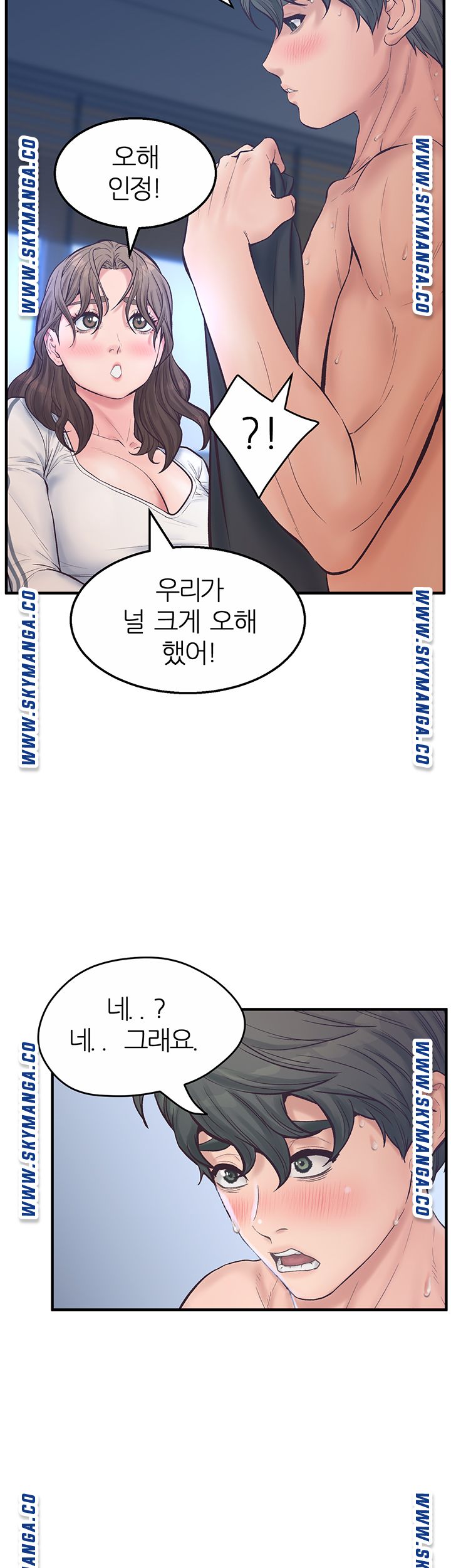 Secret Cohabitation Raw Chapter 13 Page 11