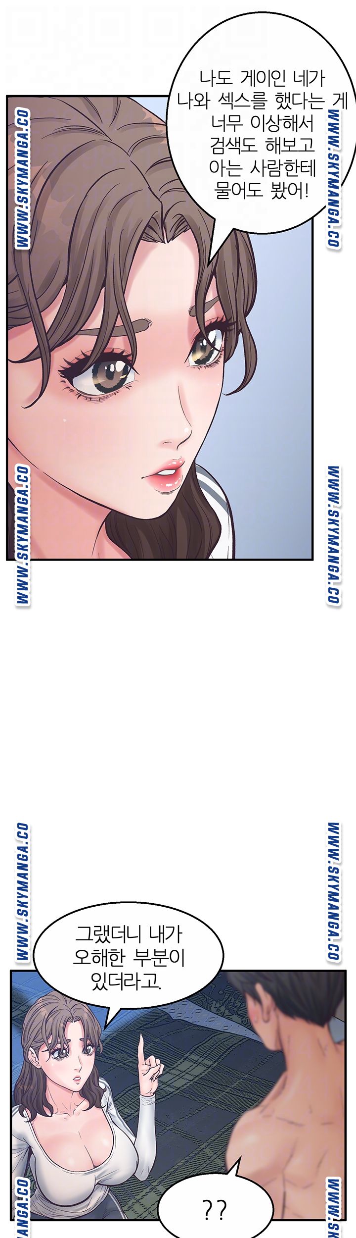 Secret Cohabitation Raw Chapter 13 Page 12