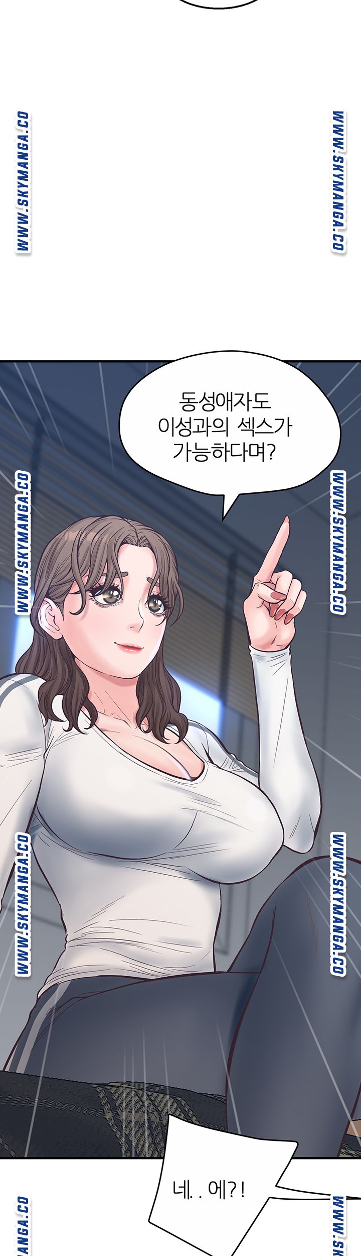 Secret Cohabitation Raw Chapter 13 Page 13