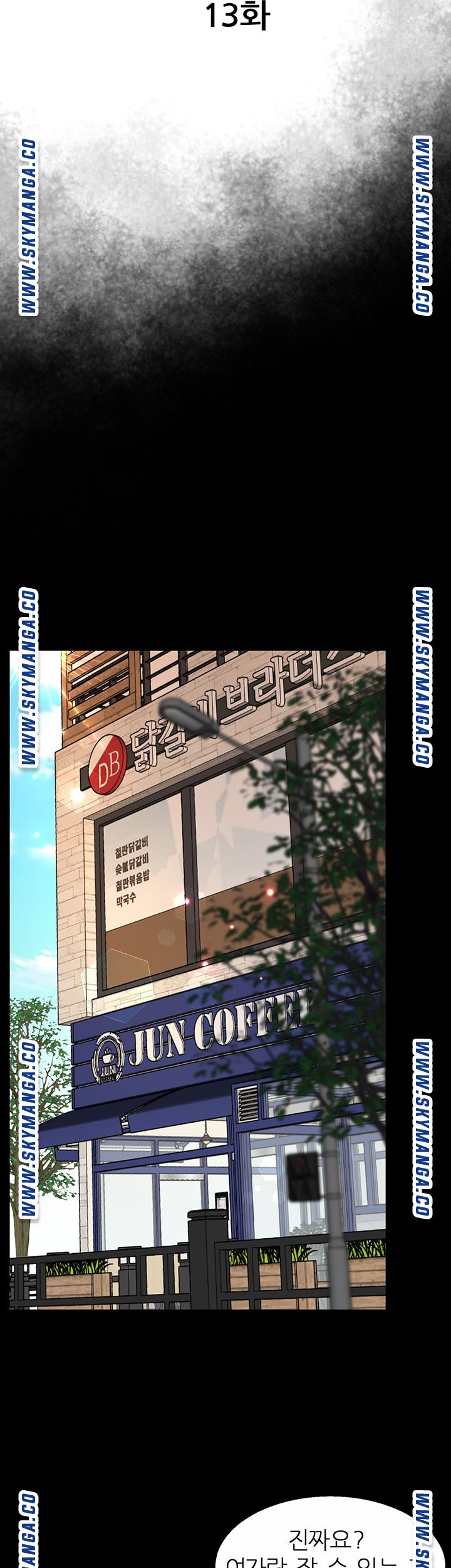 Secret Cohabitation Raw Chapter 13 Page 16