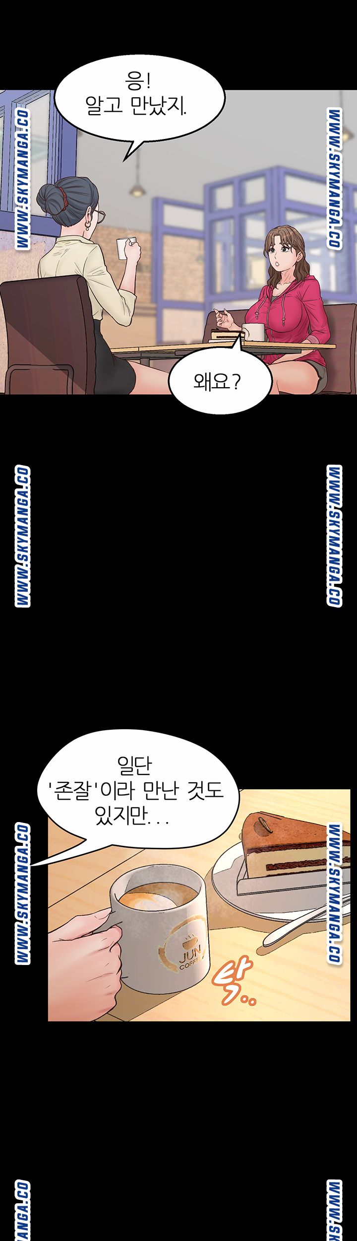 Secret Cohabitation Raw Chapter 13 Page 20