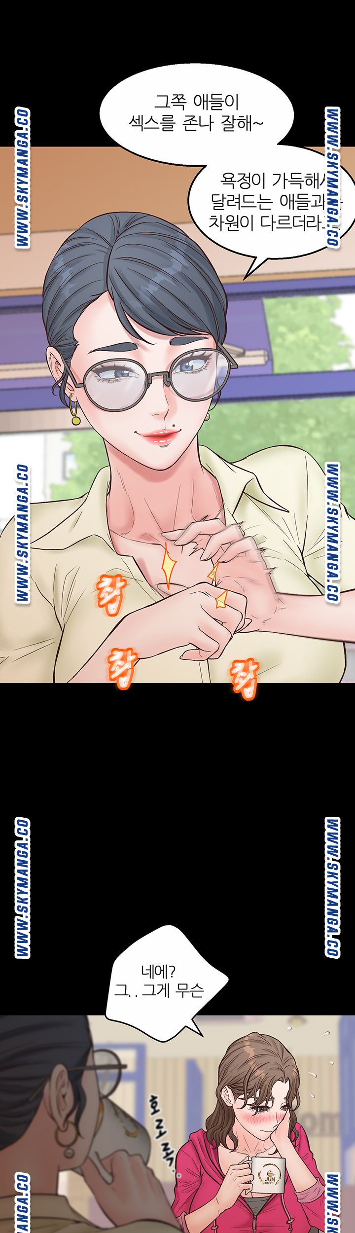 Secret Cohabitation Raw Chapter 13 Page 22