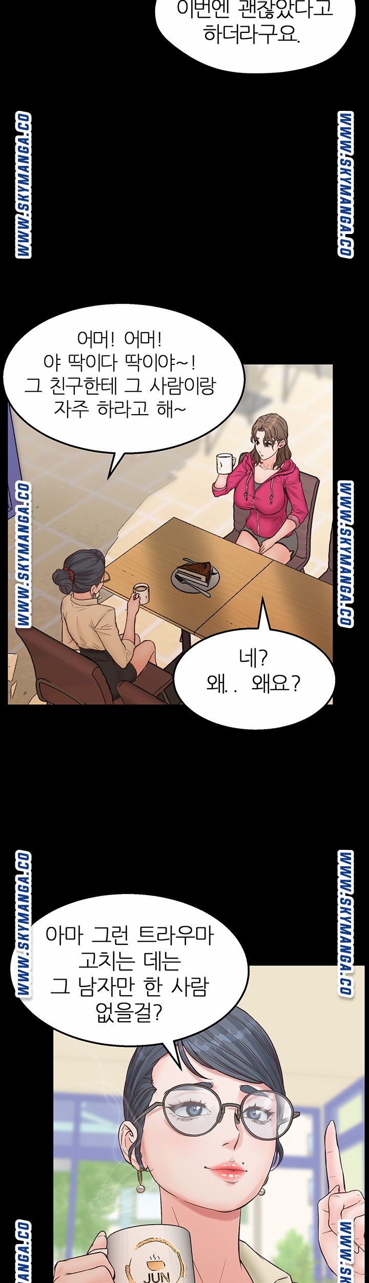 Secret Cohabitation Raw Chapter 13 Page 27