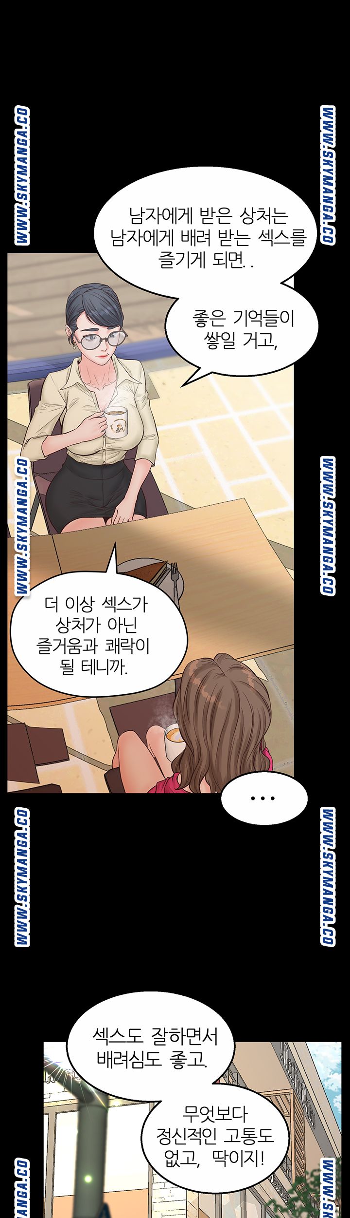 Secret Cohabitation Raw Chapter 13 Page 29