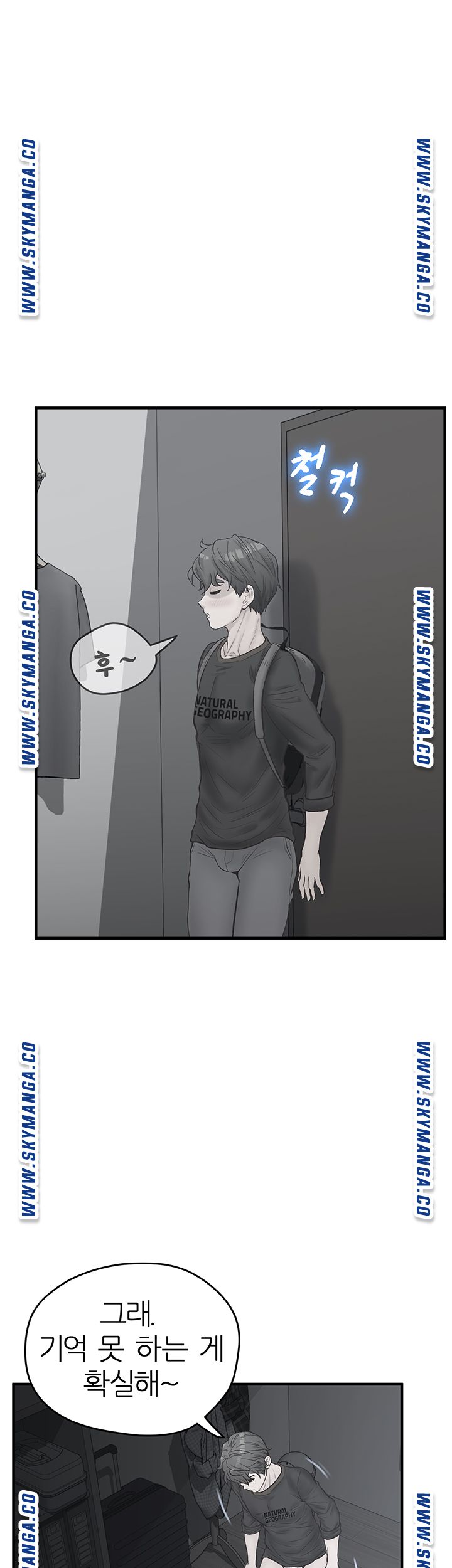 Secret Cohabitation Raw Chapter 13 Page 3