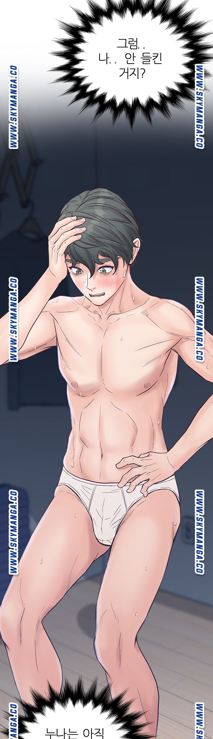 Secret Cohabitation Raw Chapter 13 Page 31