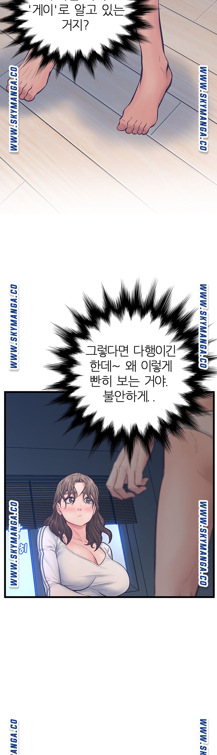 Secret Cohabitation Raw Chapter 13 Page 32