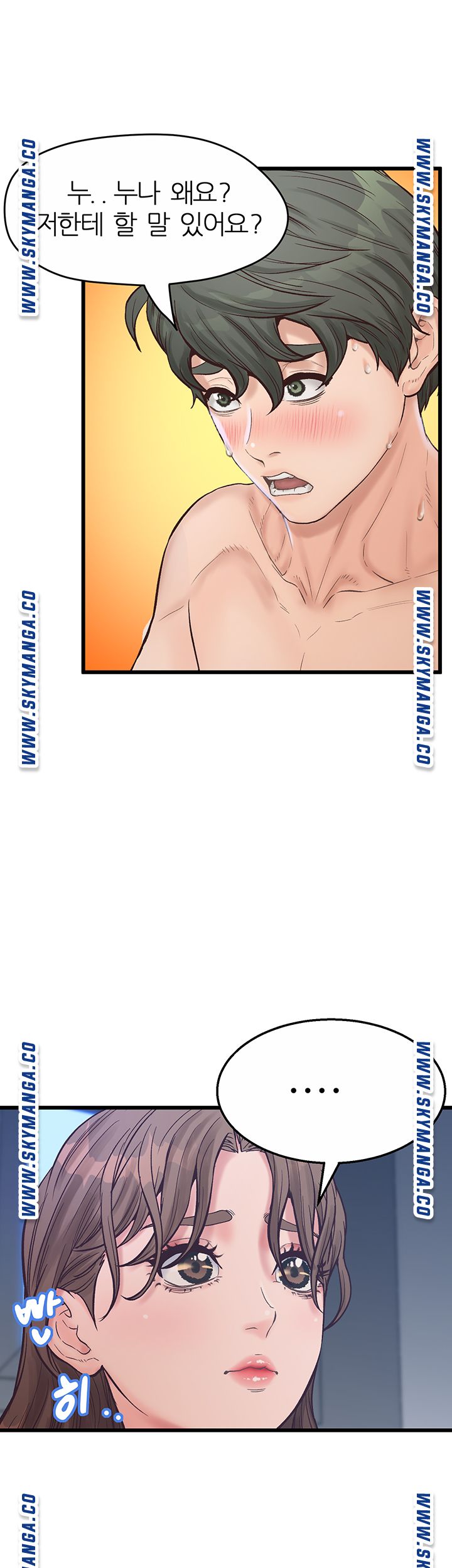 Secret Cohabitation Raw Chapter 13 Page 33