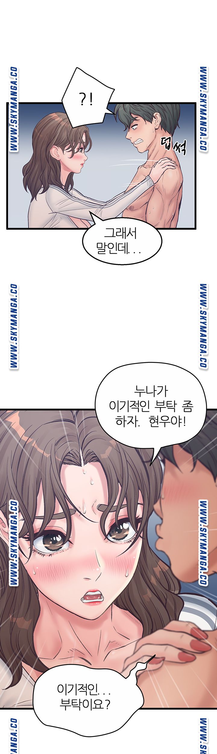 Secret Cohabitation Raw Chapter 13 Page 35