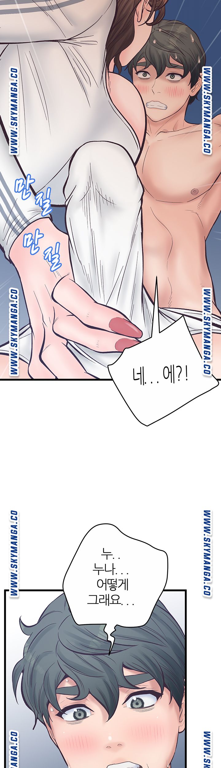 Secret Cohabitation Raw Chapter 13 Page 37