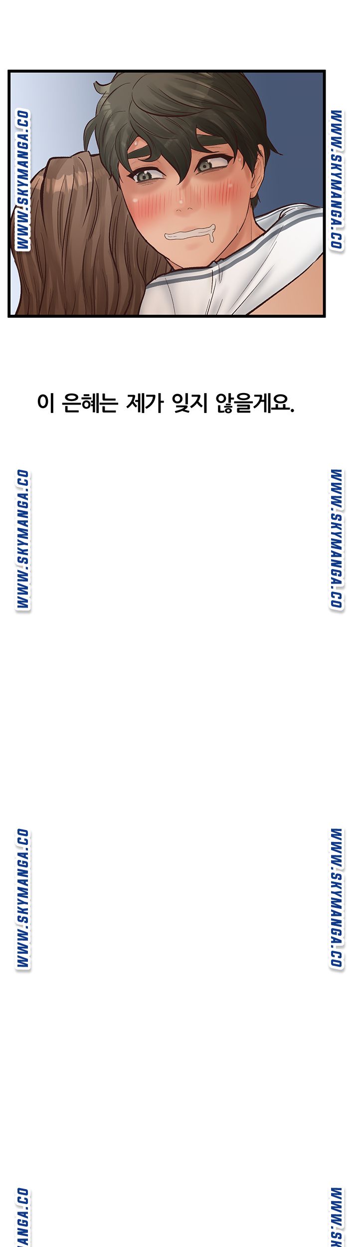 Secret Cohabitation Raw Chapter 13 Page 44