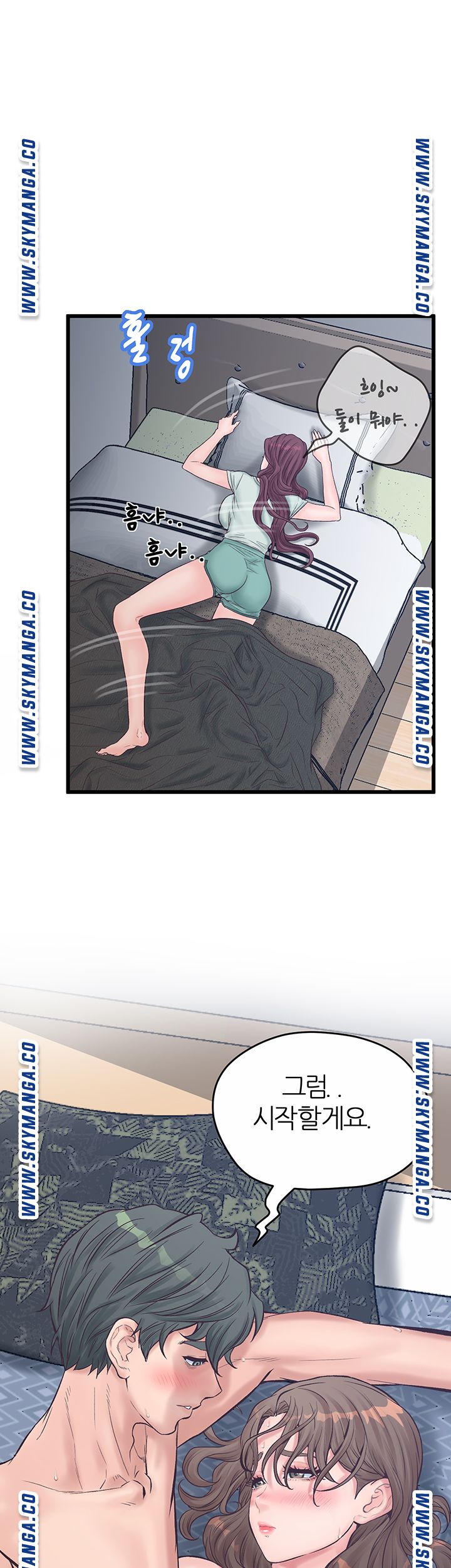 Secret Cohabitation Raw Chapter 13 Page 48