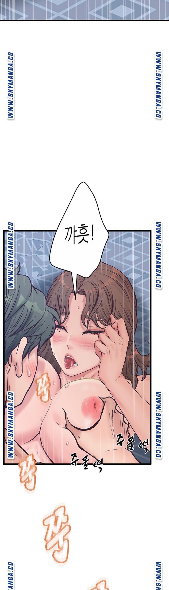 Secret Cohabitation Raw Chapter 13 Page 52