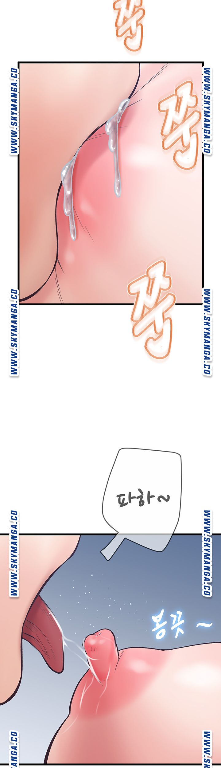 Secret Cohabitation Raw Chapter 13 Page 53