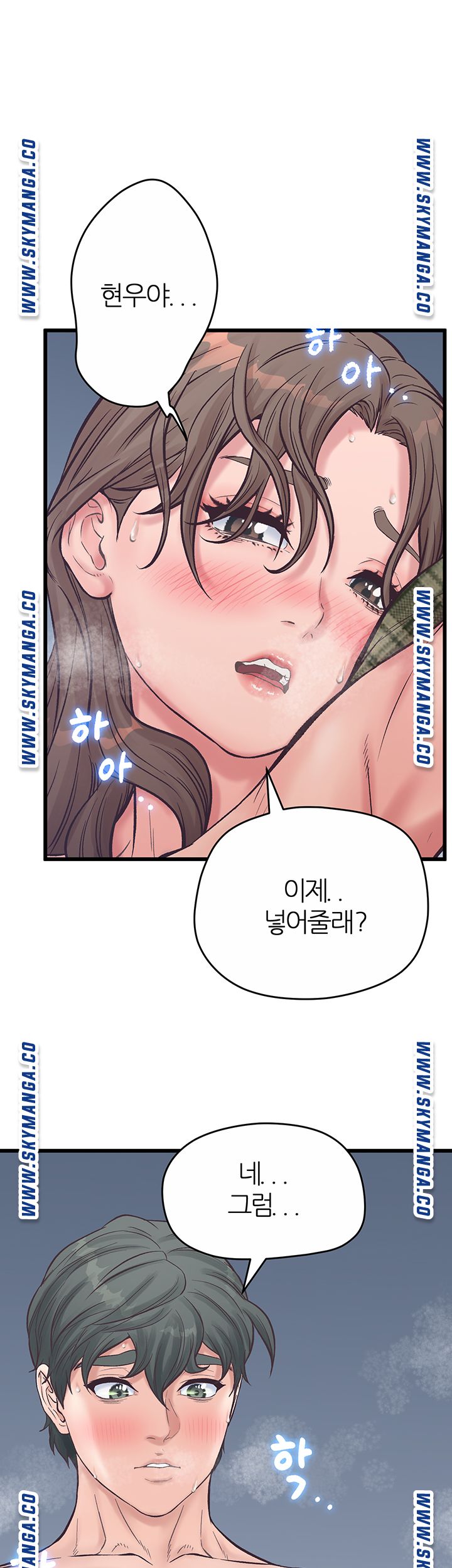 Secret Cohabitation Raw Chapter 13 Page 55