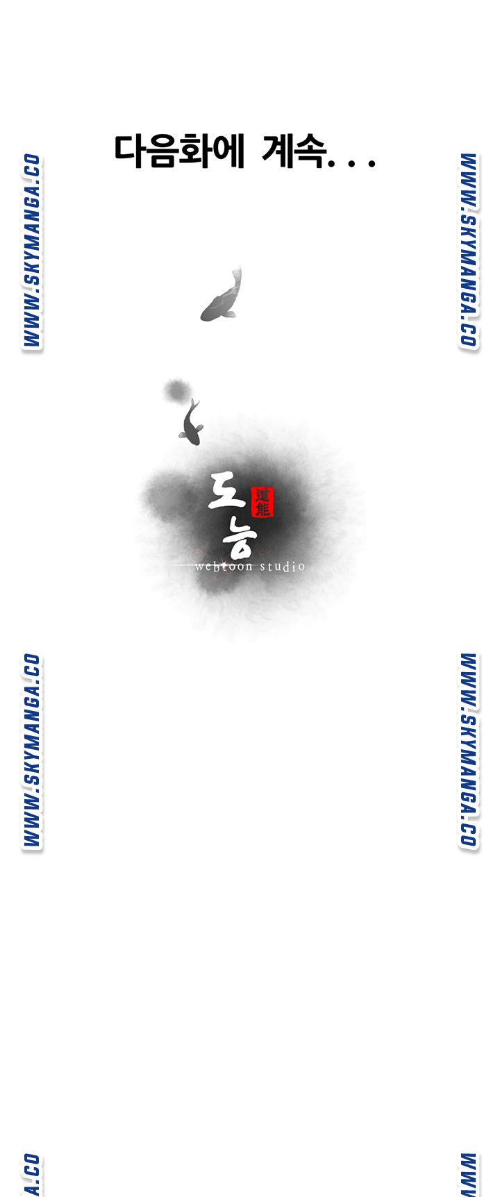 Secret Cohabitation Raw Chapter 13 Page 60