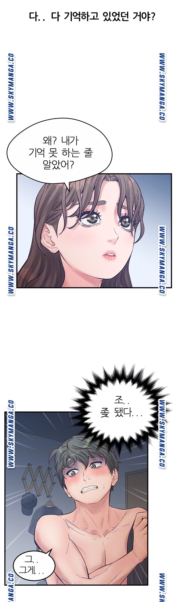 Secret Cohabitation Raw Chapter 13 Page 8