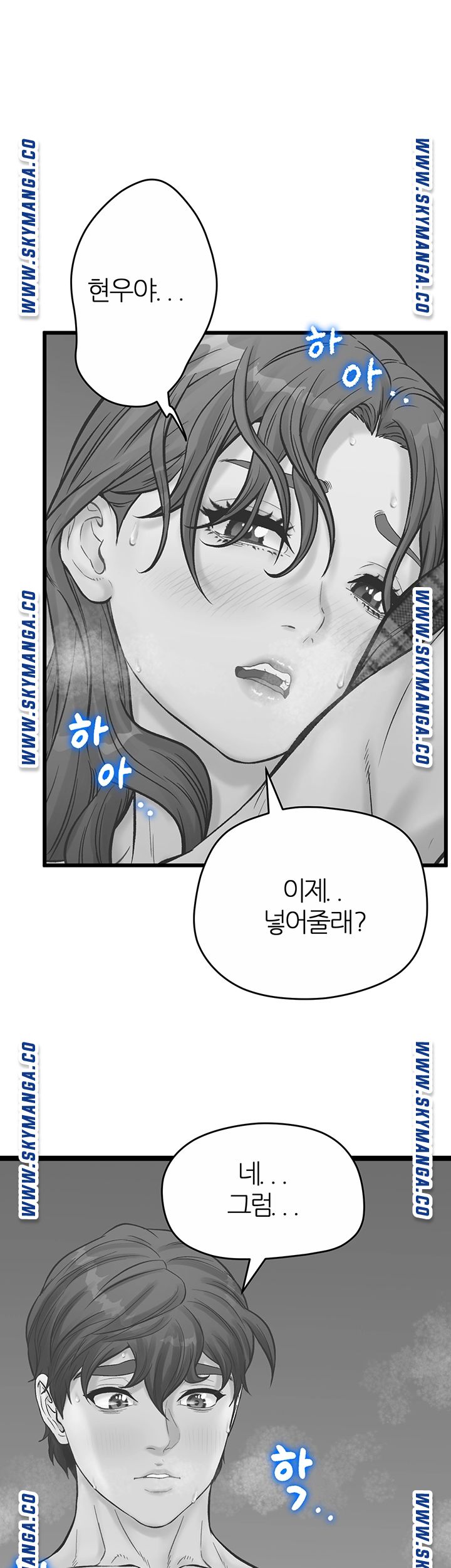 Secret Cohabitation Raw Chapter 14 Page 1