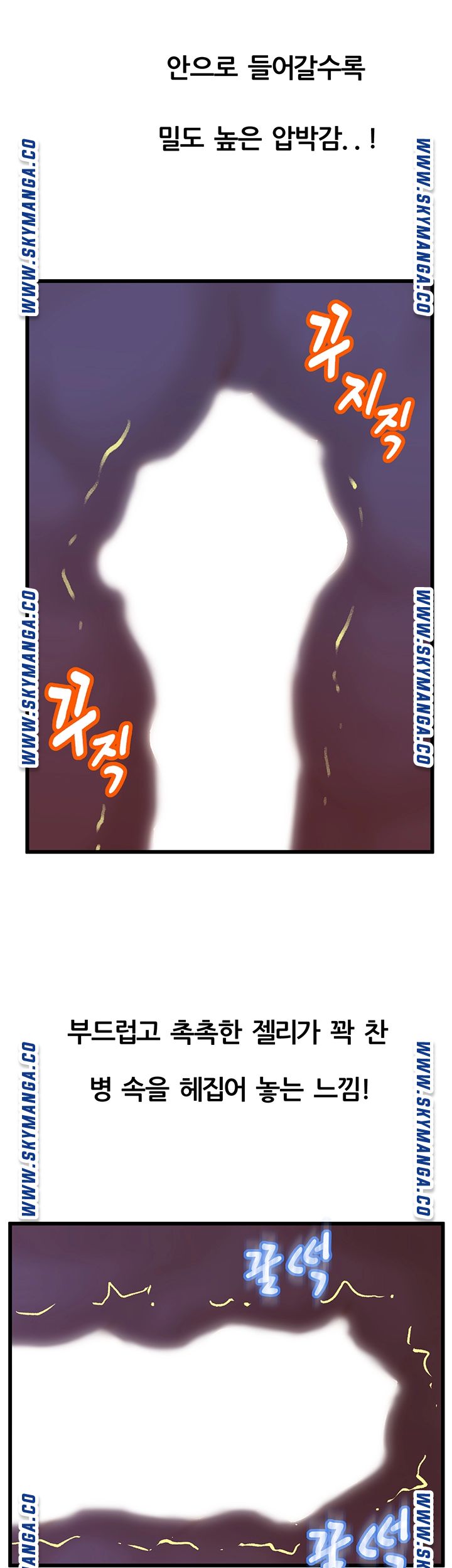 Secret Cohabitation Raw Chapter 14 Page 10