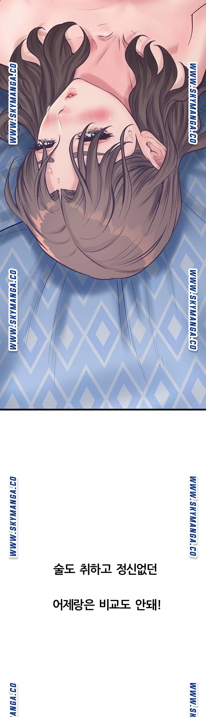 Secret Cohabitation Raw Chapter 14 Page 12