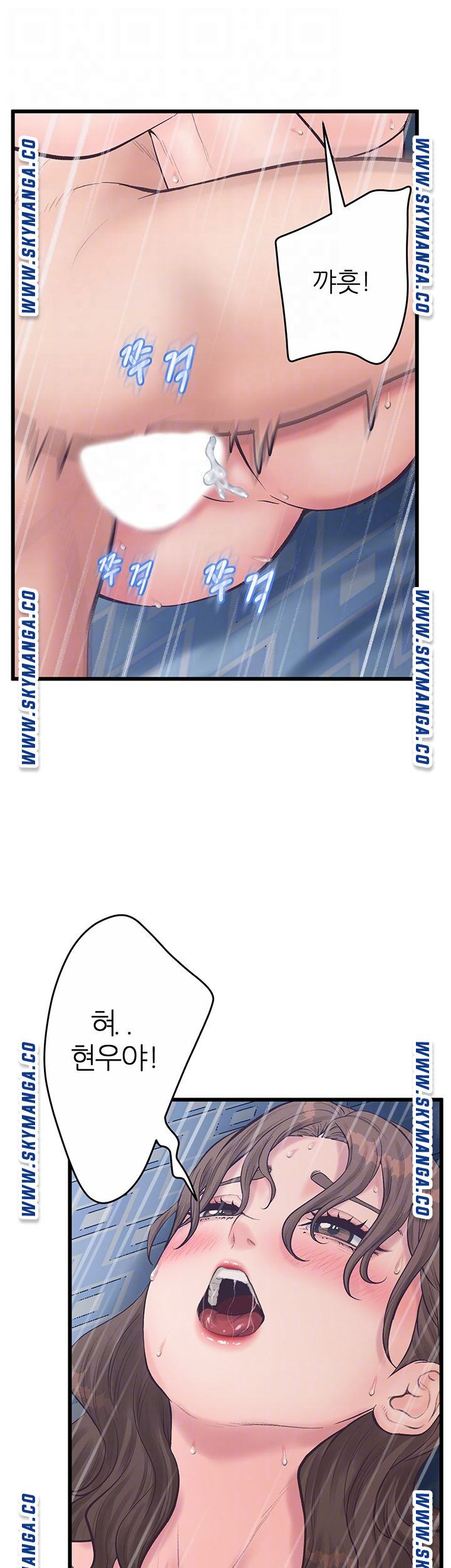 Secret Cohabitation Raw Chapter 14 Page 13